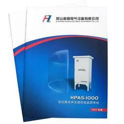 視覺的力量 產品樣本、企業畫冊與電腦圖文的設計與印刷藝術