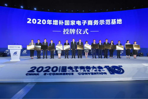 汕頭寶奧城電子商務(wù)園區(qū)入選國家示范基地 計算機(jī)技術(shù)賦能區(qū)域產(chǎn)業(yè)數(shù)字化轉(zhuǎn)型