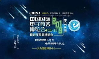 外貿(mào)快車橙色風(fēng)暴再臨，賦能企業(yè)征戰(zhàn)全球電商新藍(lán)海