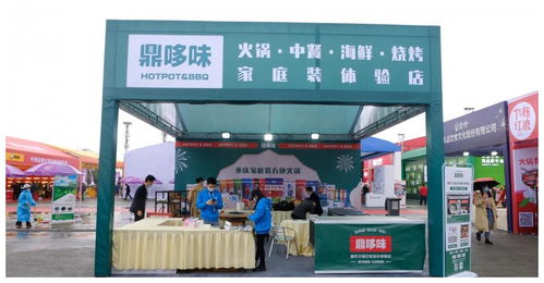 鼎哆味火鍋底料砌墻記 當(dāng)重慶癡狂火鍋情遇上計算機技術(shù)