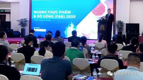 越南食品飲料產(chǎn)業(yè) 借力電商與計算機技術(shù)揚帆出海