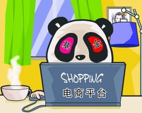 開電商型網(wǎng)站與開淘寶店鋪 哪個(gè)更適合你的電子商務(wù)之路？