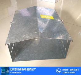 北京京運(yùn)偉業(yè)電纜橋架廠 專業(yè)化電纜橋架生產(chǎn)與解決方案