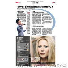 廣告發(fā)布的策略、渠道與關(guān)鍵考量